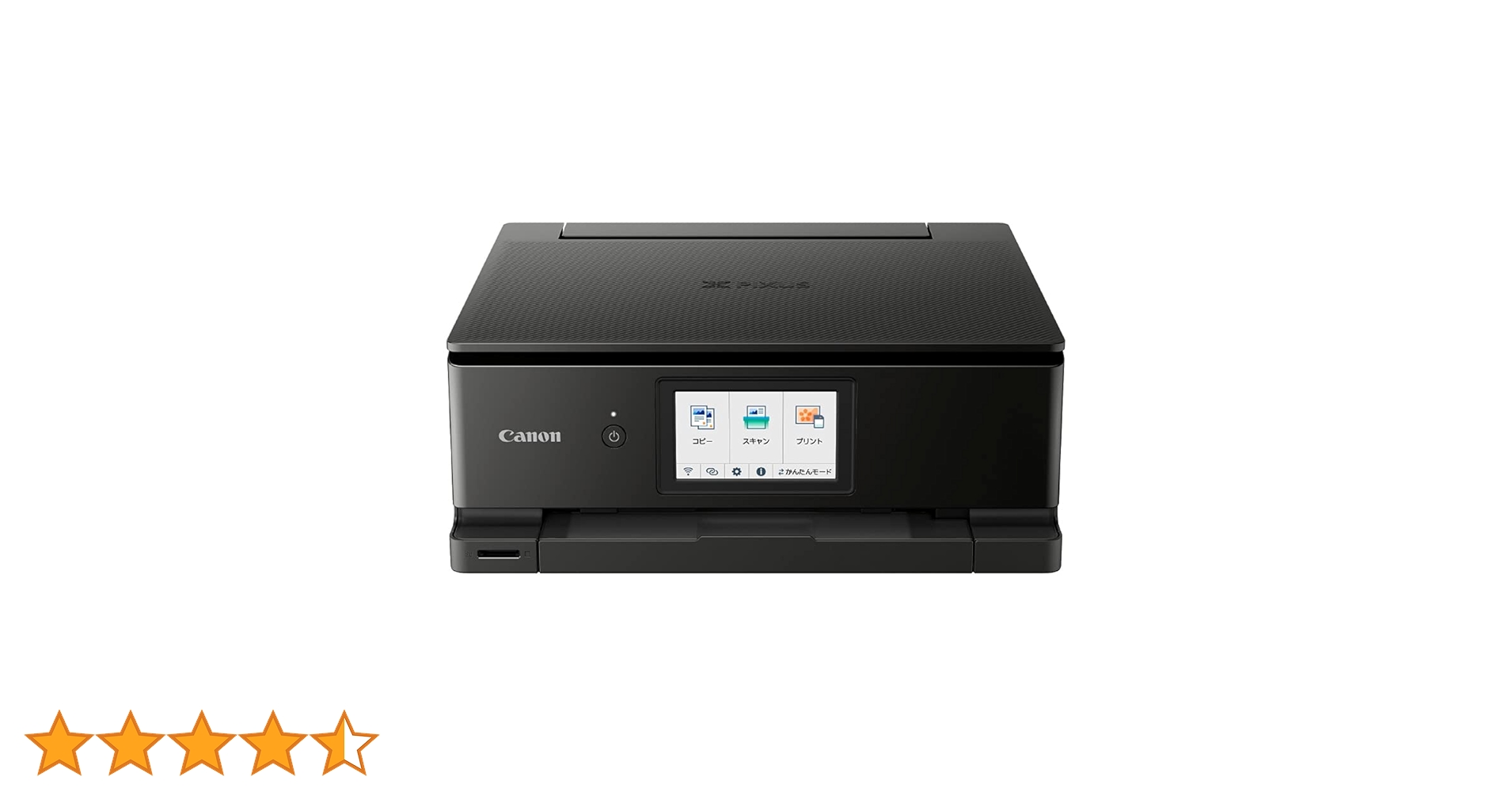 Canon キャノン プリンター 本体 TS8530 (D48) Amazon.co.jp: Canon プリンター A4インクジェット複合機 PIXUS